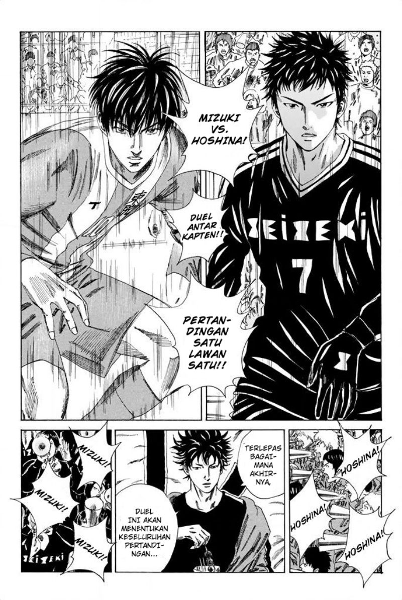 Days Chapter 84 Gambar 17