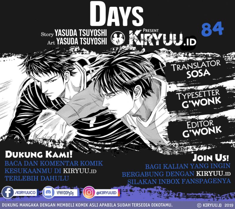 Komik Days Chapter 84 gambar nomor 1