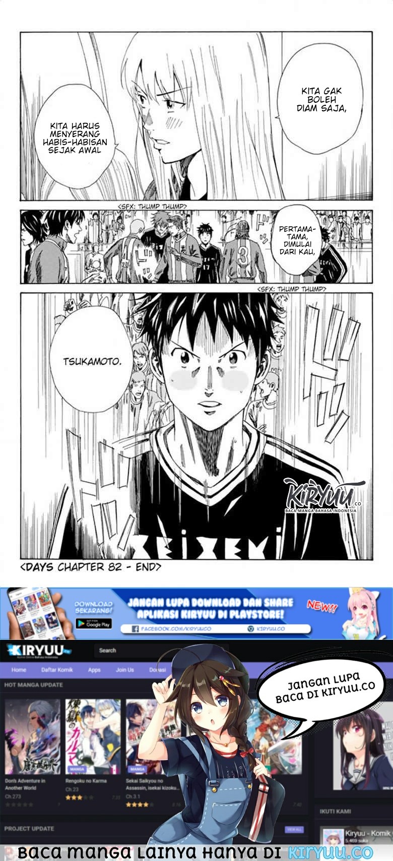 Days Chapter 82 Gambar 20