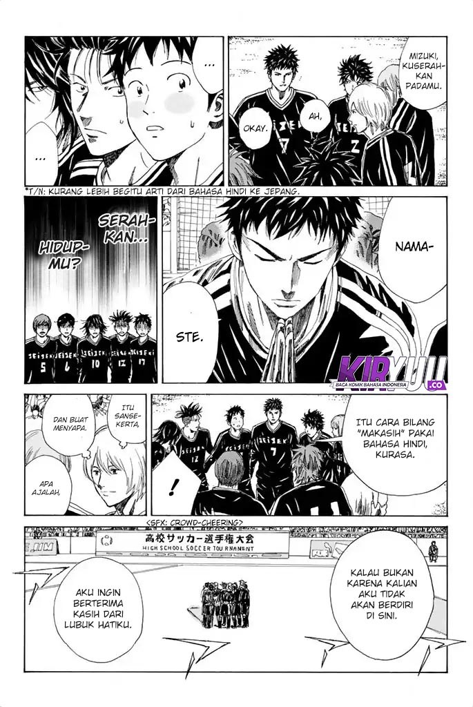 Days Chapter 81 Gambar 14