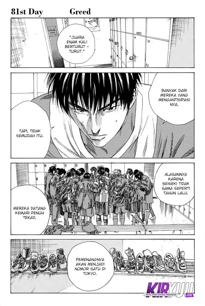 Manga Days Chapter 81 gambar nomor 2