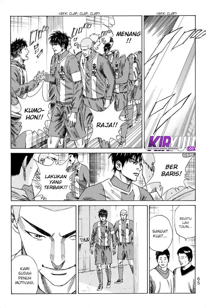 Days Chapter 81 Gambar 4