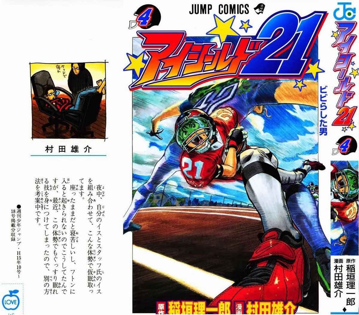 Manga Eyeshield 21 Chapter 26 gambar nomor 2