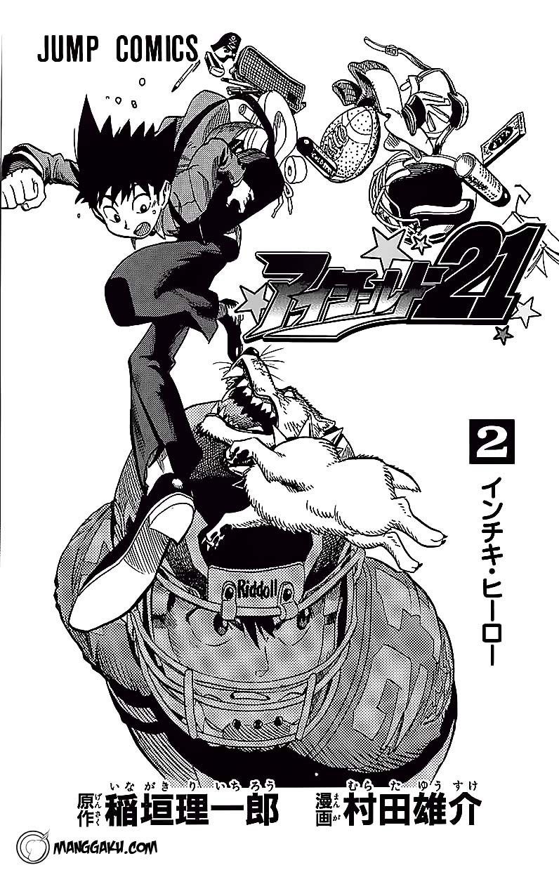 Manga Eyeshield 21 Chapter 8 gambar nomor 2