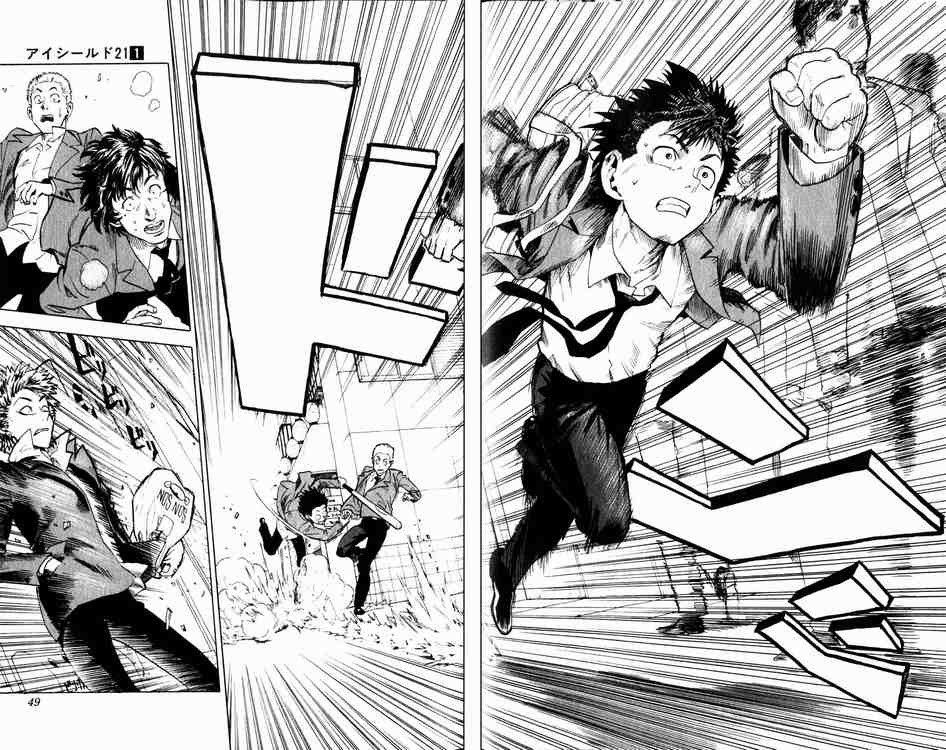 Eyeshield 21 Chapter 1 Gambar 46