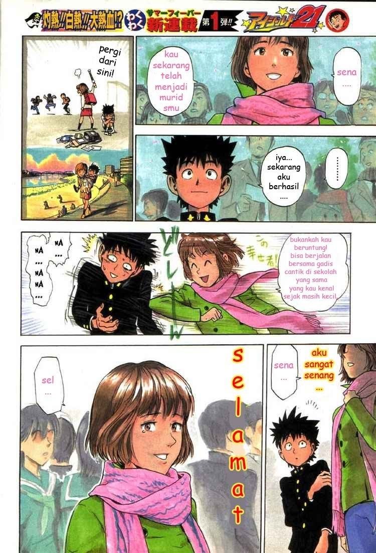 Eyeshield 21 Chapter 1 Gambar 9