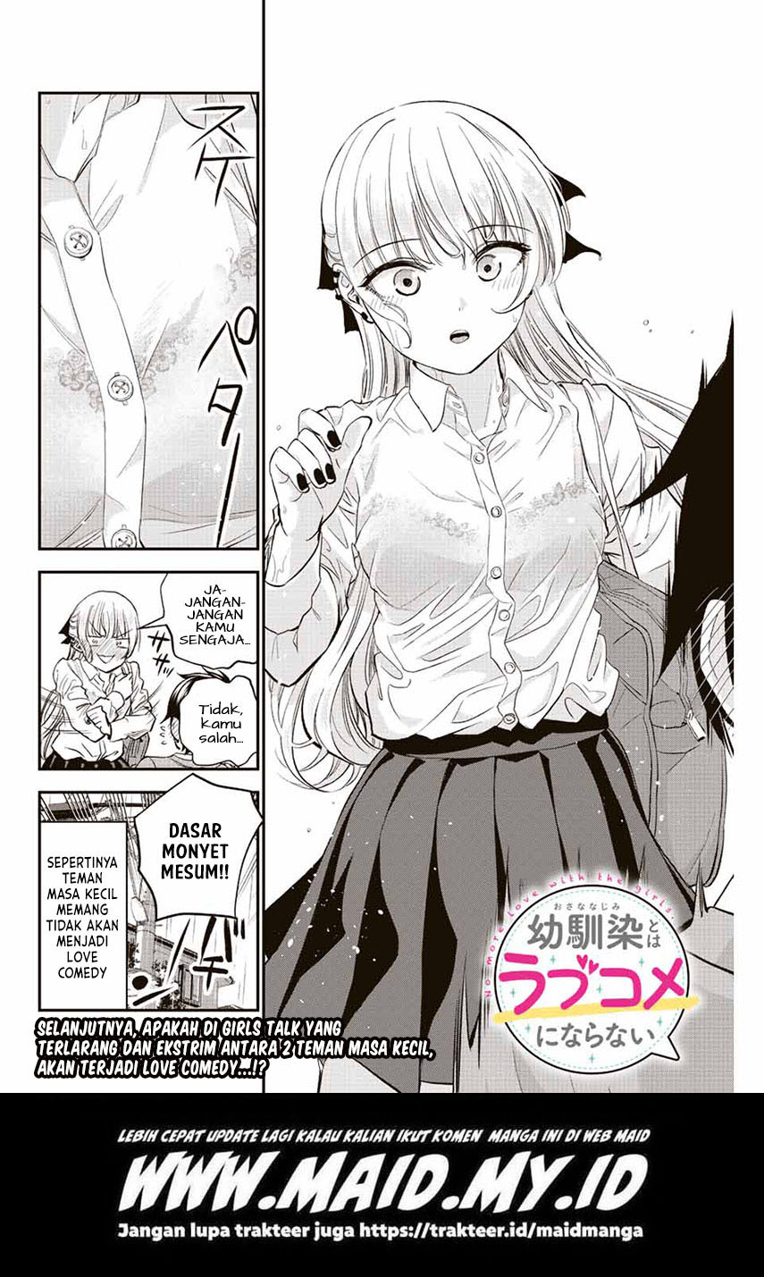 Osananajimi to wa Rabukome ni Naranai Chapter 05 Gambar 16