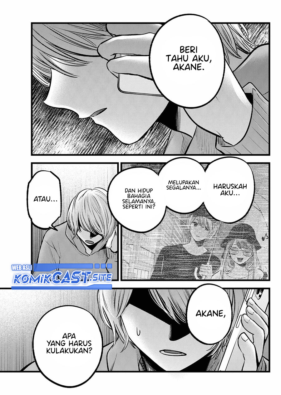 Oshi no Ko Chapter 97 Gambar 14