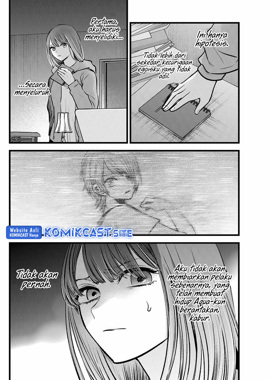 Oshi no Ko Chapter 97 Gambar 5
