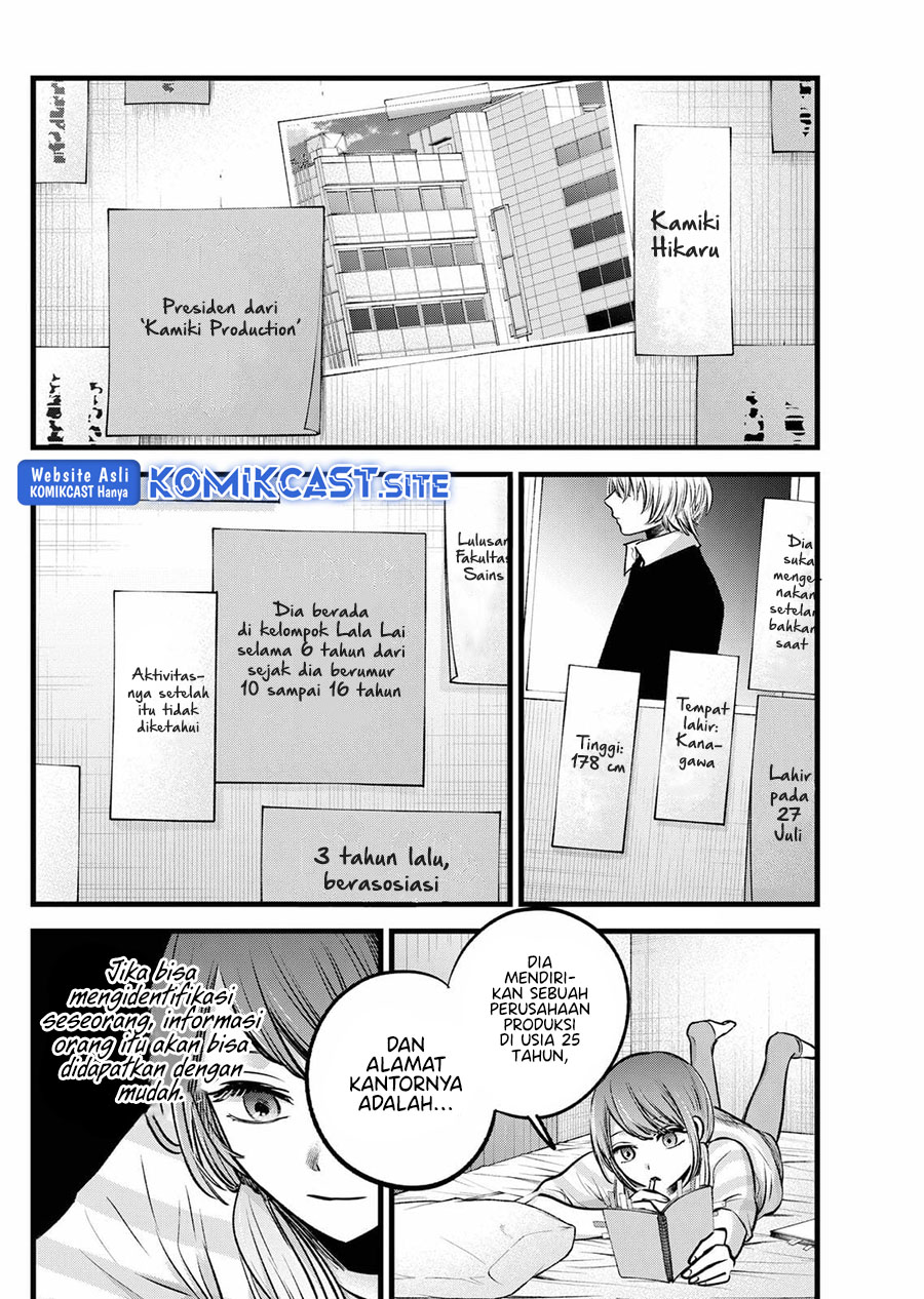 Oshi no Ko Chapter 97 Gambar 7