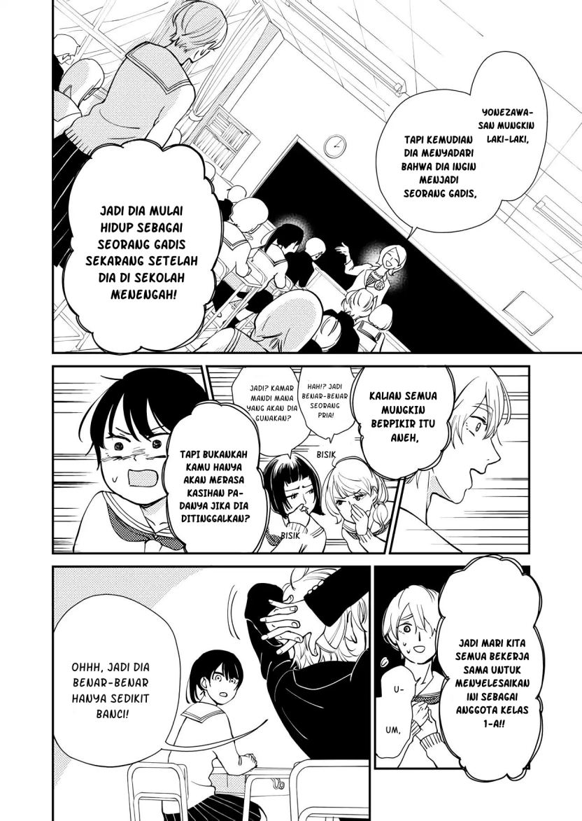 Kanojo ni Naritai Kimi to Boku Chapter 01 Gambar 16