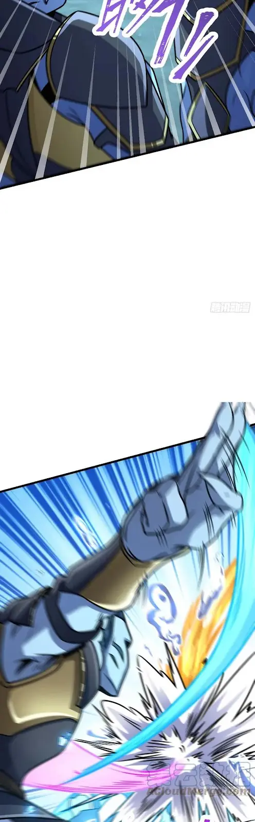 Spare Me, Great Lord! Chapter 309 Gambar 28