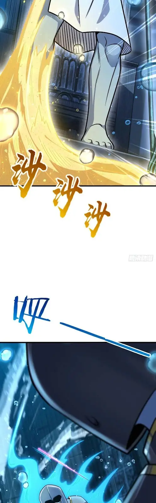 Spare Me, Great Lord! Chapter 308 Gambar 32