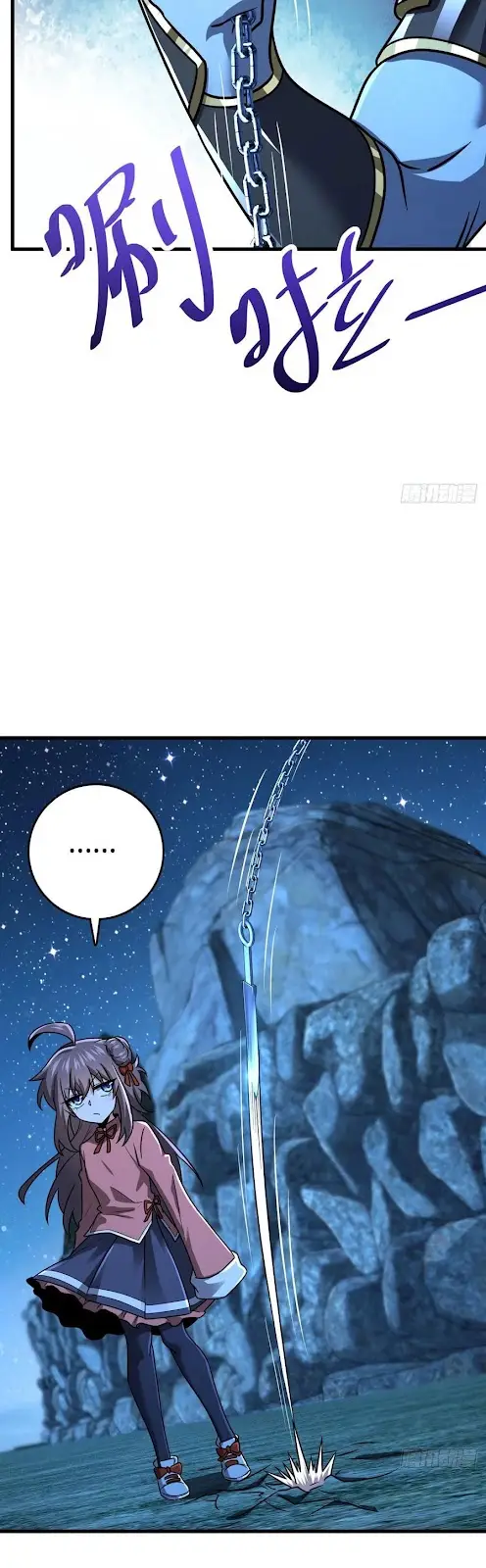 Spare Me, Great Lord! Chapter 307 Gambar 12