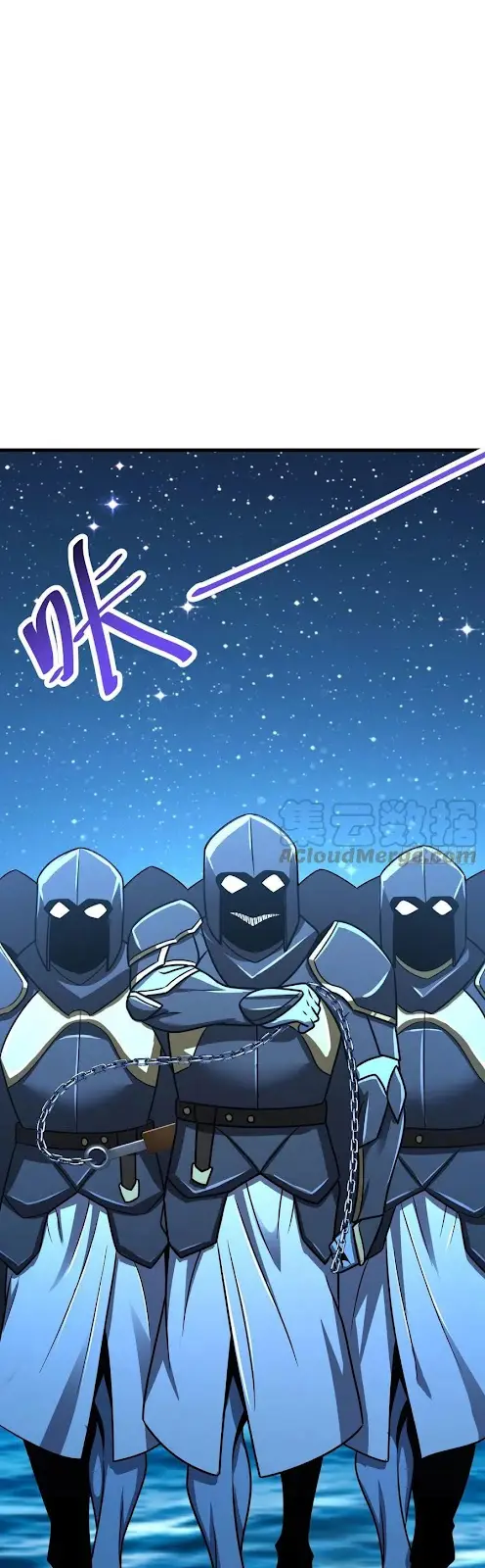 Spare Me, Great Lord! Chapter 307 Gambar 13