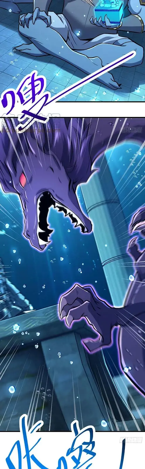 Spare Me, Great Lord! Chapter 307 Gambar 39