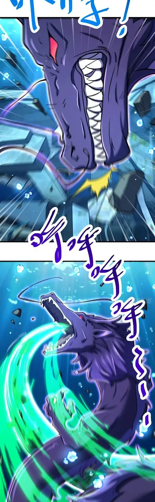 Spare Me, Great Lord! Chapter 307 Gambar 40