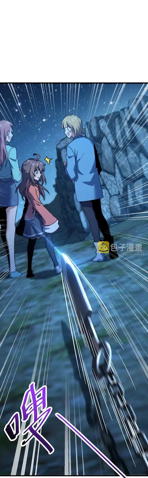 Spare Me, Great Lord! Chapter 307 Gambar 7