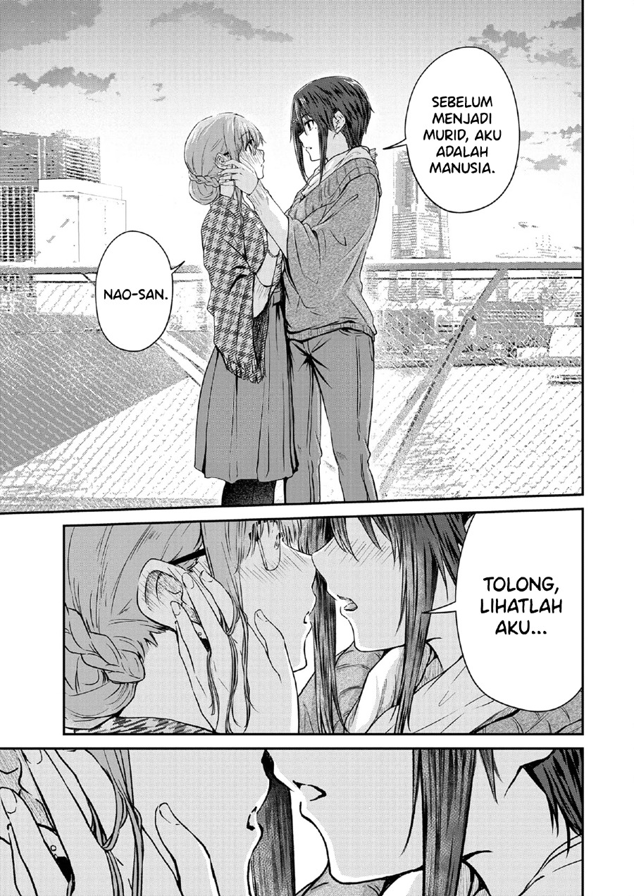 Ienai Himitsu No Aishikata Chapter 11 Gambar 17