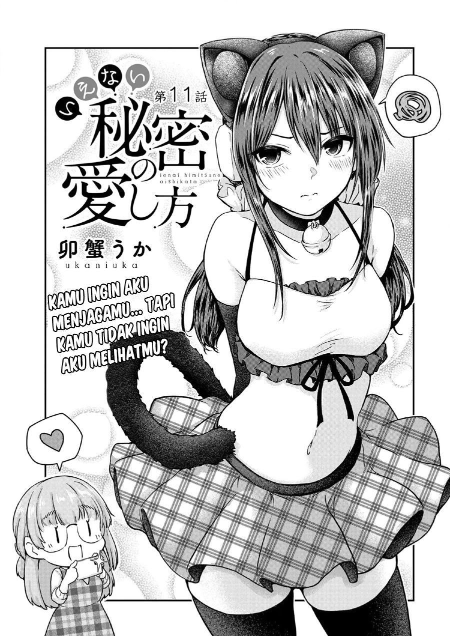 Ienai Himitsu No Aishikata Chapter 11 Gambar 3
