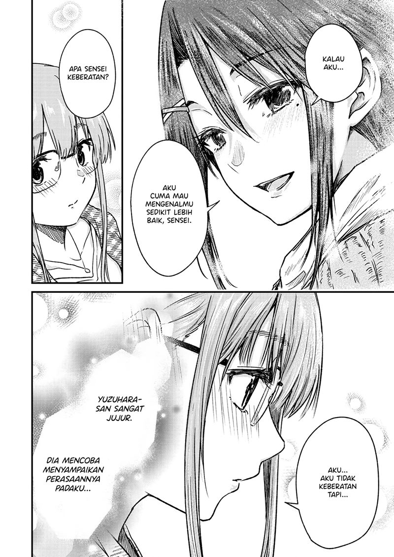 Ienai Himitsu No Aishikata Chapter 10 Gambar 11