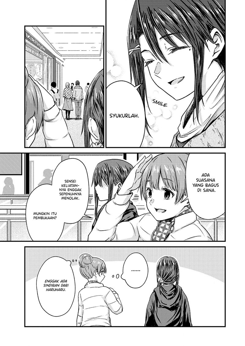 Ienai Himitsu No Aishikata Chapter 10 Gambar 12