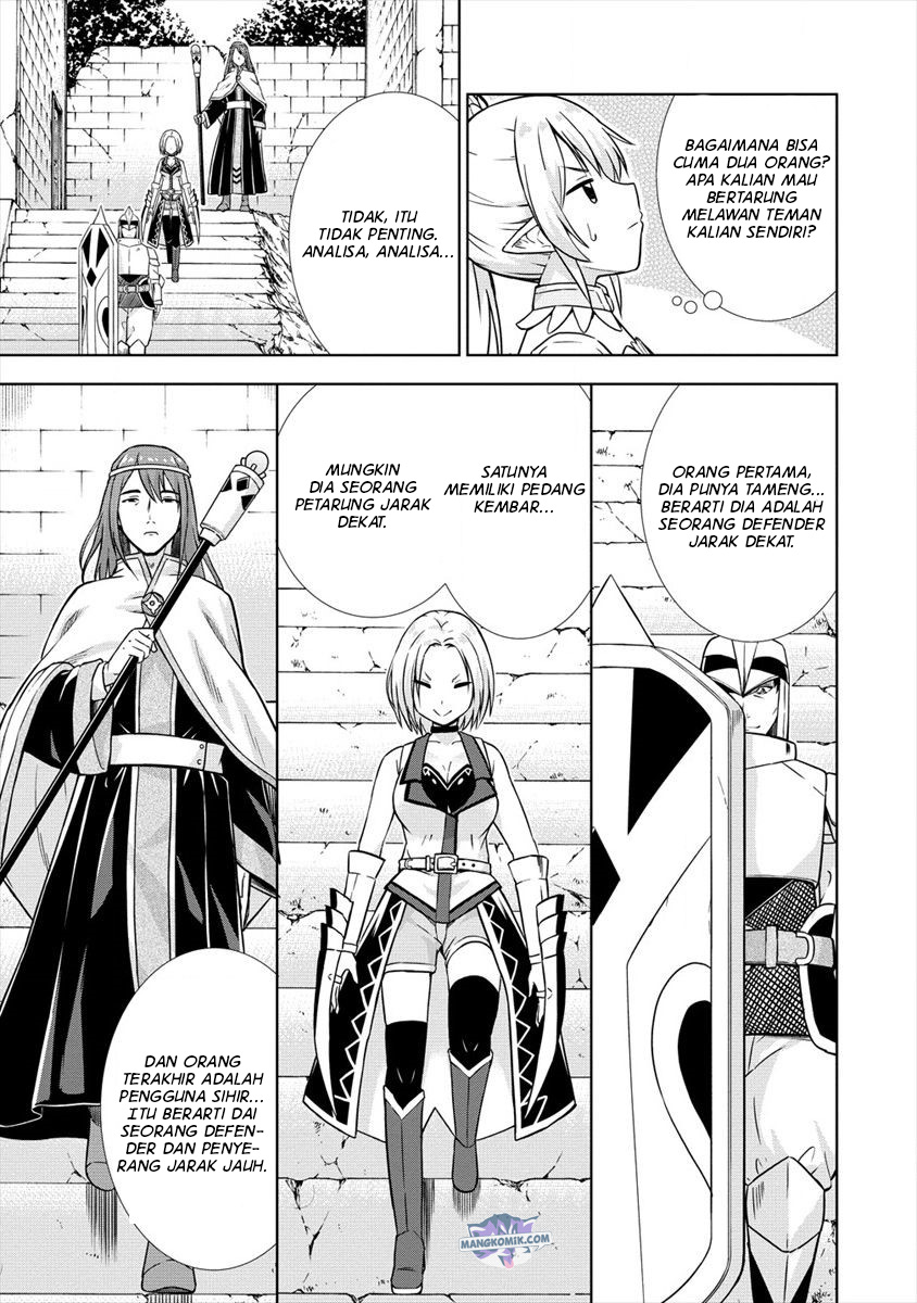 VRMMO Summoner Hajimemashita Chapter 23 Gambar 16