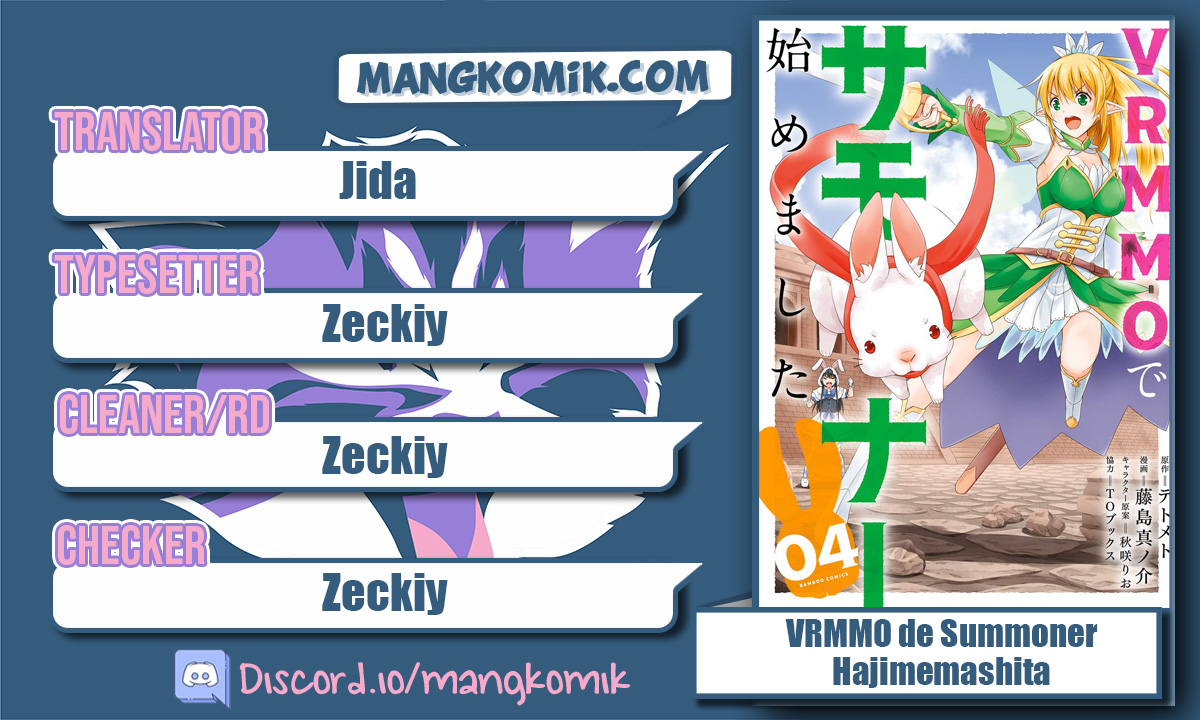 Komik VRMMO Summoner Hajimemashita Chapter 23 gambar nomor 1