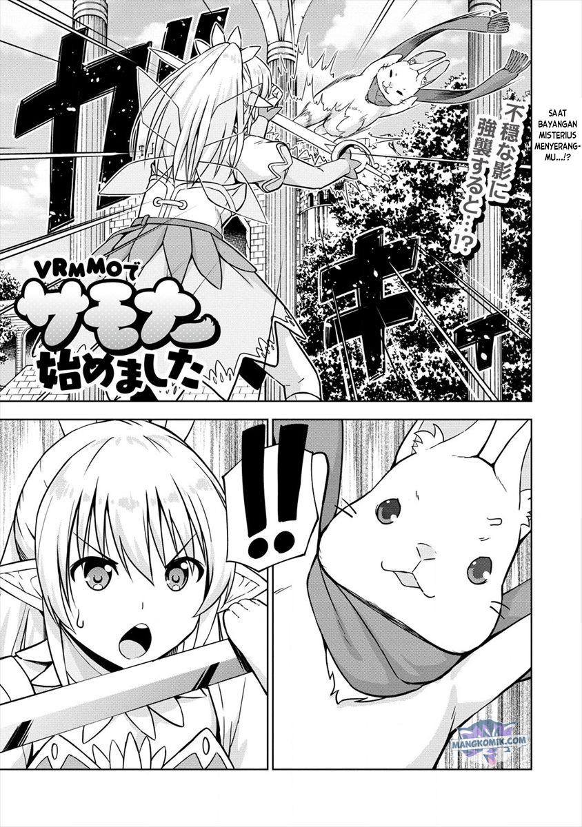 Manga VRMMO Summoner Hajimemashita Chapter 23 gambar nomor 2