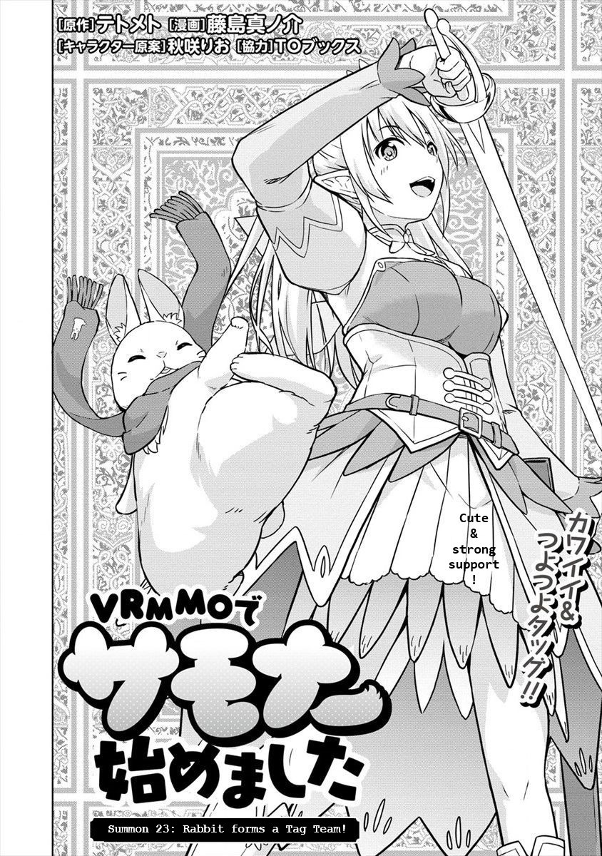 VRMMO Summoner Hajimemashita Chapter 23 Gambar 3