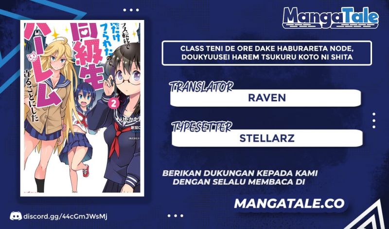 Komik Class Ten’i de Ore dake Haburareta no de, Doukyuusei Harem Tsukuru Koto ni shita Chapter 19 gambar nomor 1