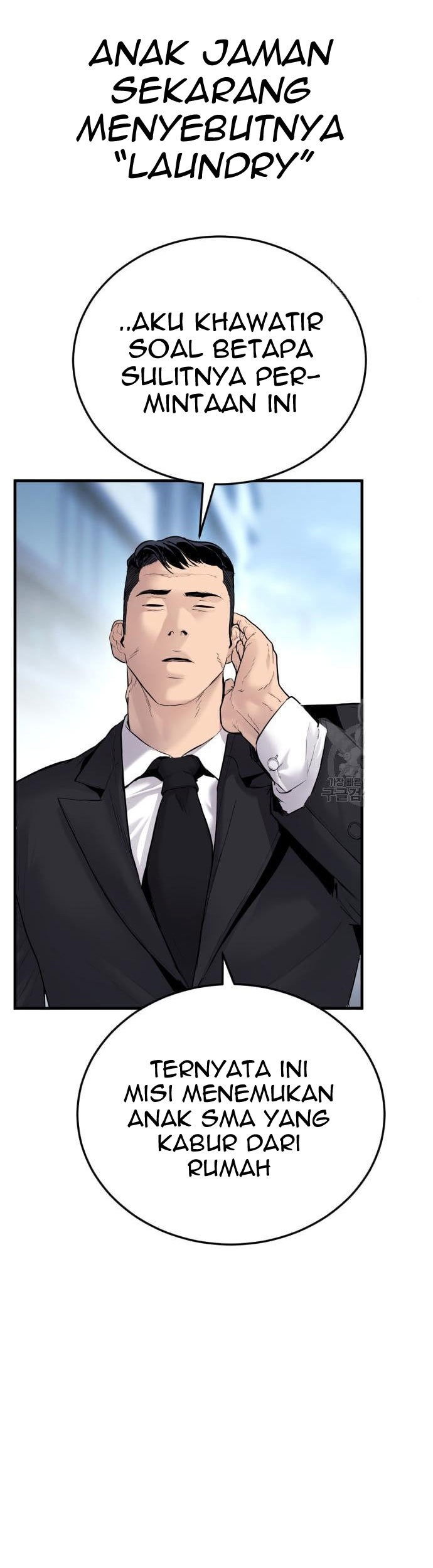 Manager Kim Chapter 57 Gambar 29