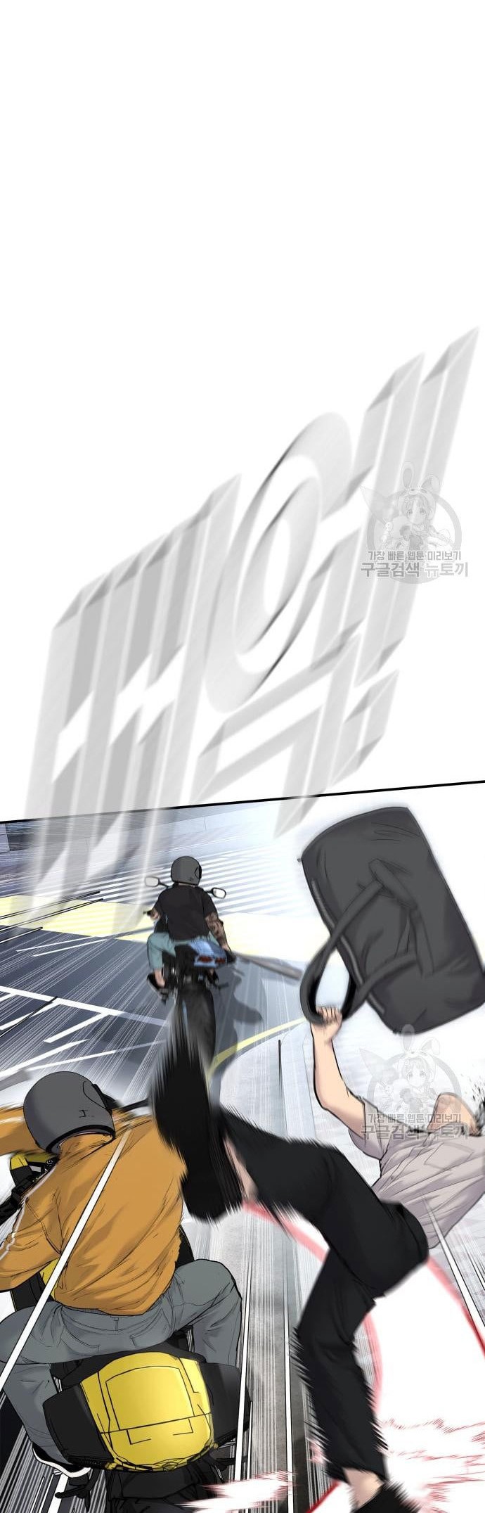 Manager Kim Chapter 57 Gambar 52