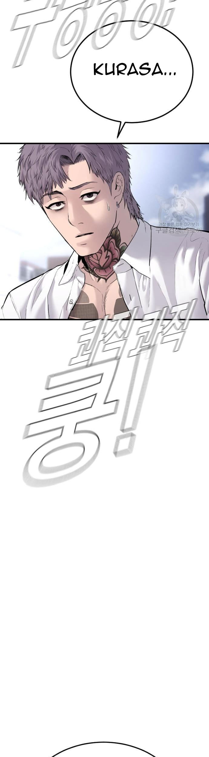 Manager Kim Chapter 57 Gambar 85