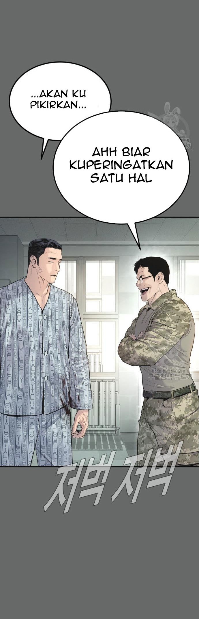 Manager Kim Chapter 57 Gambar 12