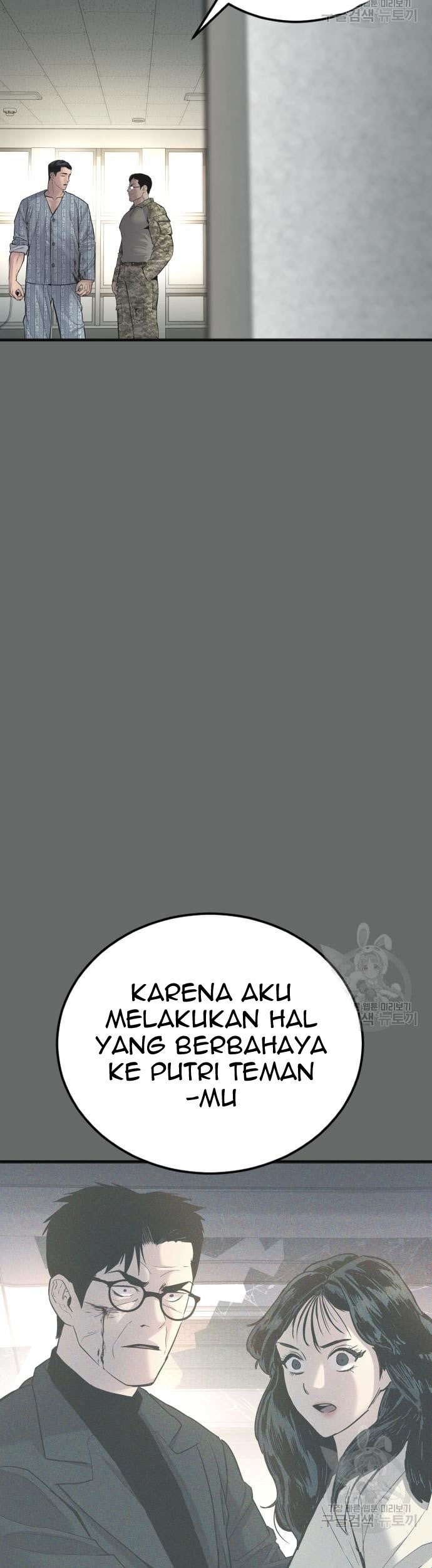 Manager Kim Chapter 57 Gambar 17