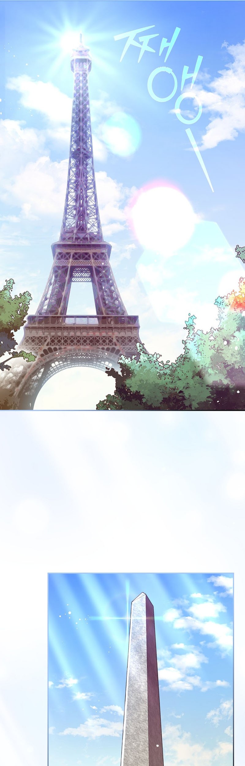 The Novel’s Extra (Remake) Chapter 39 Gambar 6