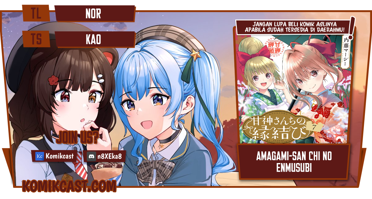 Komik Amagami-san Chi no Enmusubi Chapter 72 gambar nomor 1