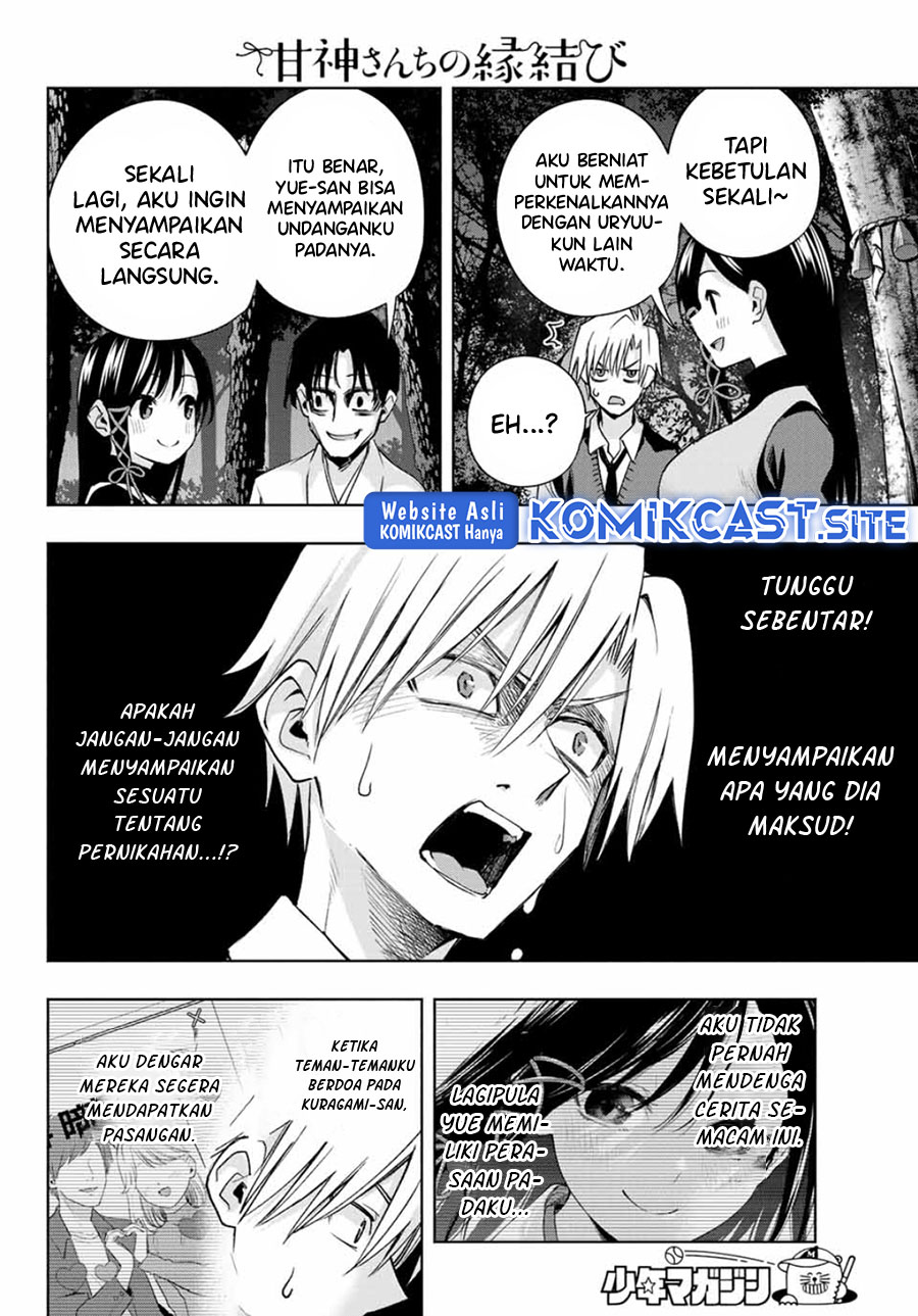 Amagami-san Chi no Enmusubi Chapter 72 Gambar 11