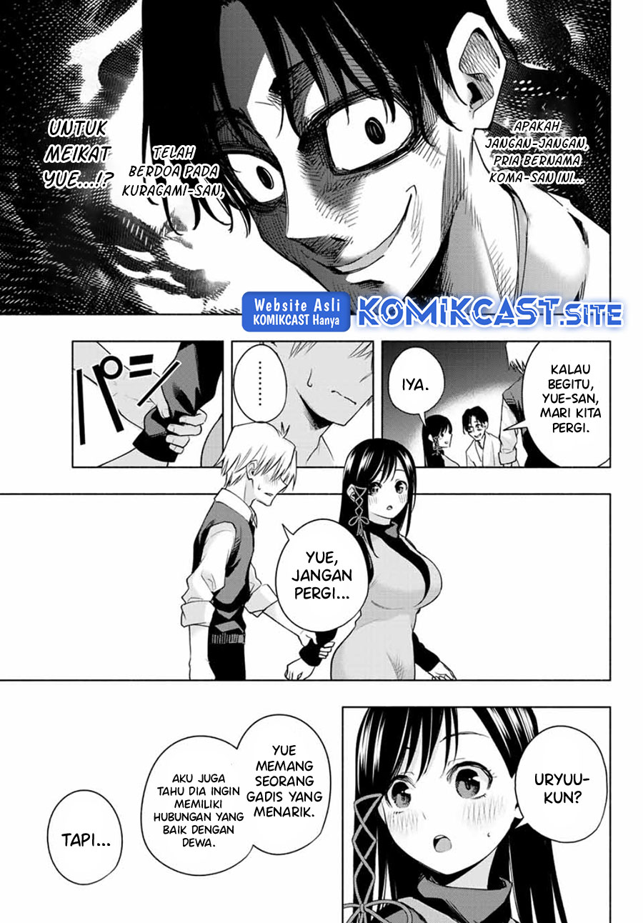 Amagami-san Chi no Enmusubi Chapter 72 Gambar 12