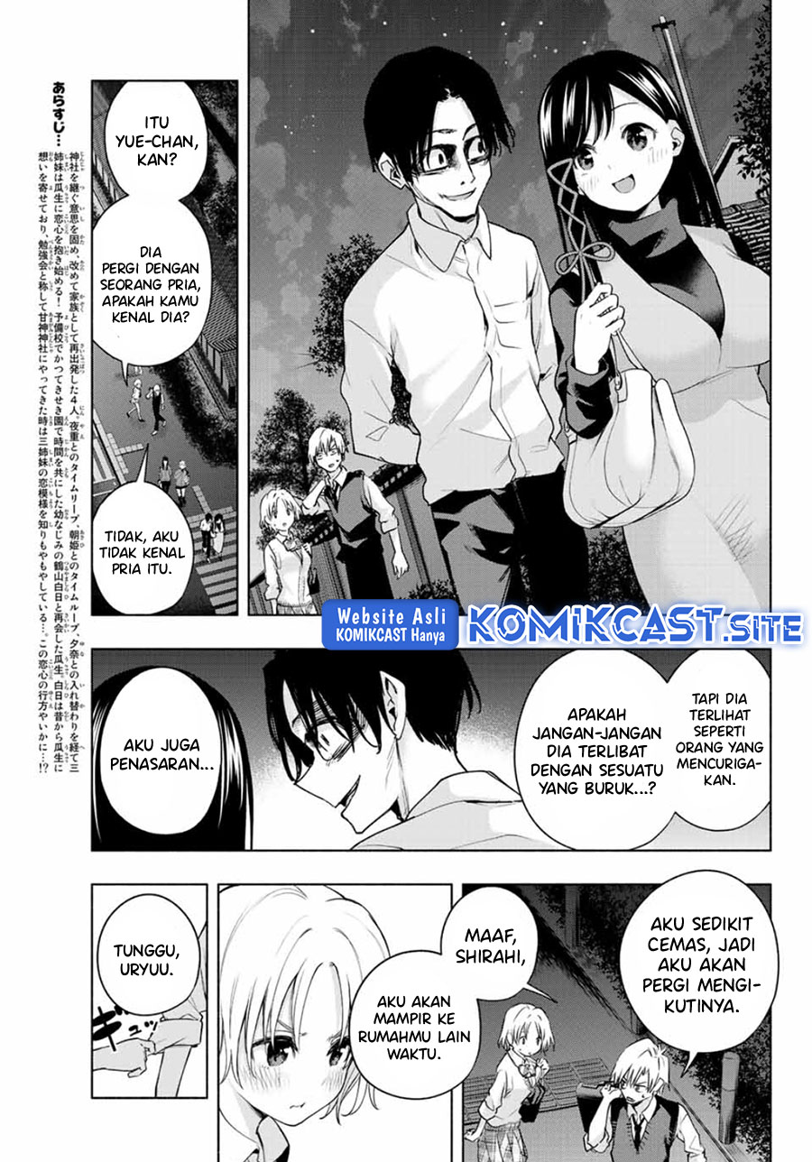 Amagami-san Chi no Enmusubi Chapter 72 Gambar 4