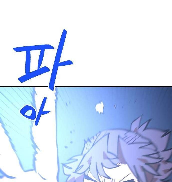 Player Chapter 115 Gambar 54