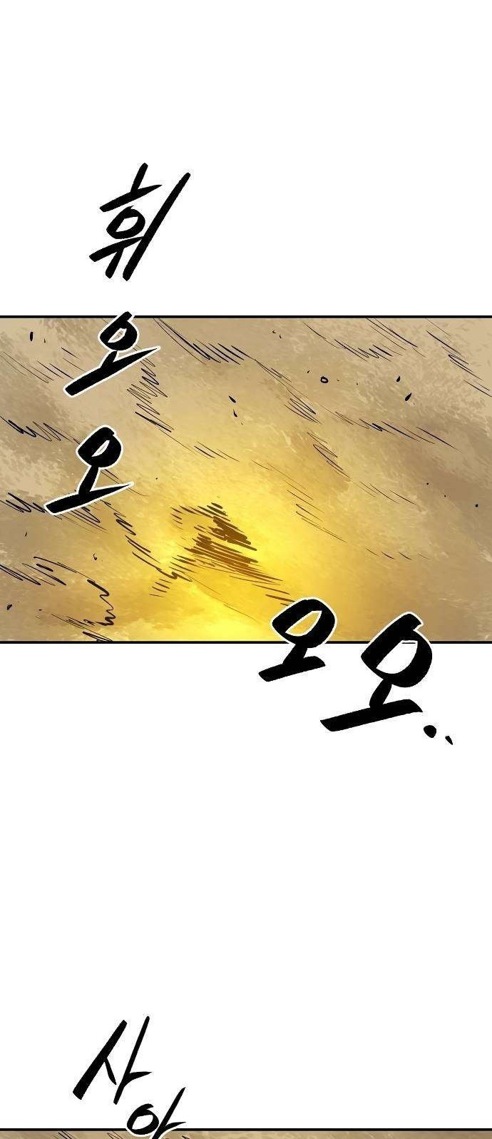 Player Chapter 115 Gambar 40