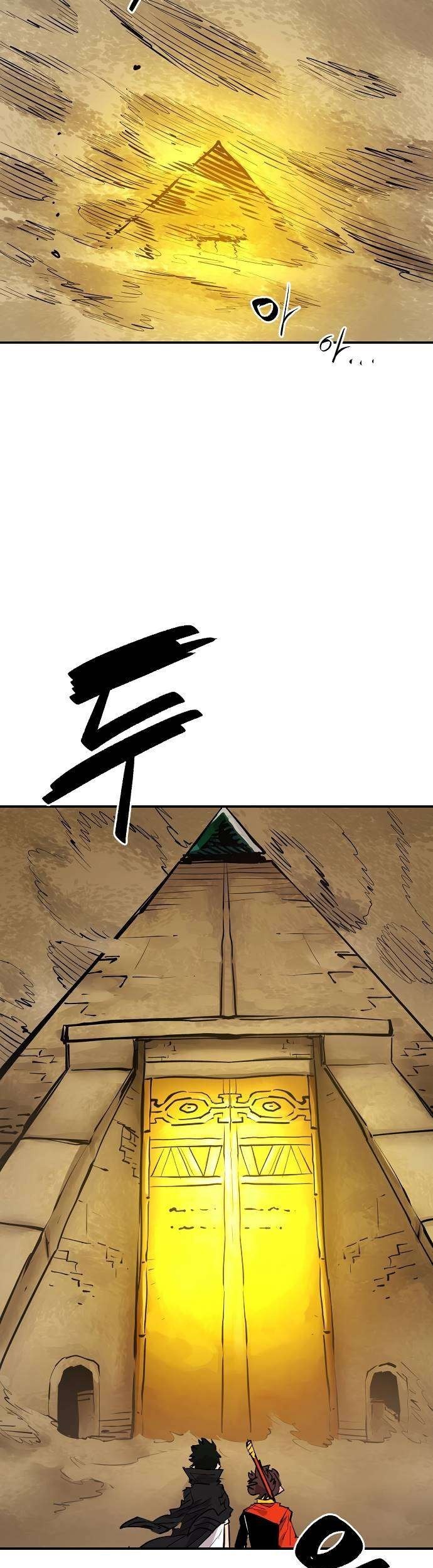 Player Chapter 115 Gambar 41