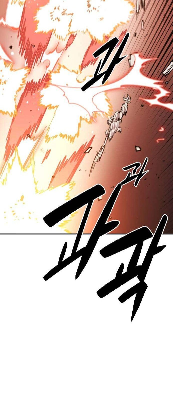 Player Chapter 115 Gambar 11