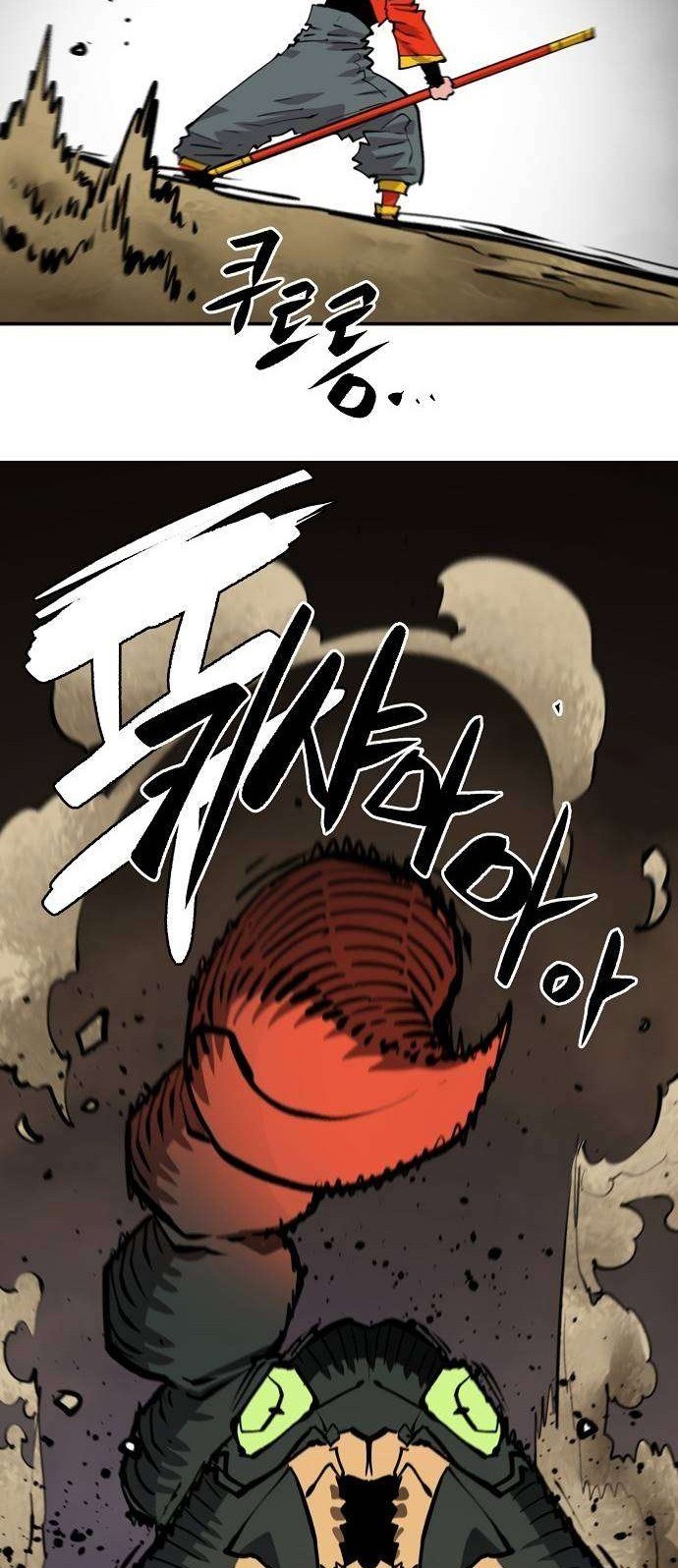 Player Chapter 115 Gambar 17