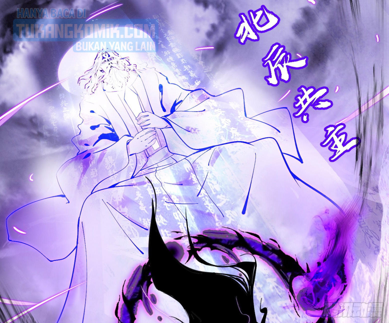 I’m An Evil God Chapter 308 Gambar 110