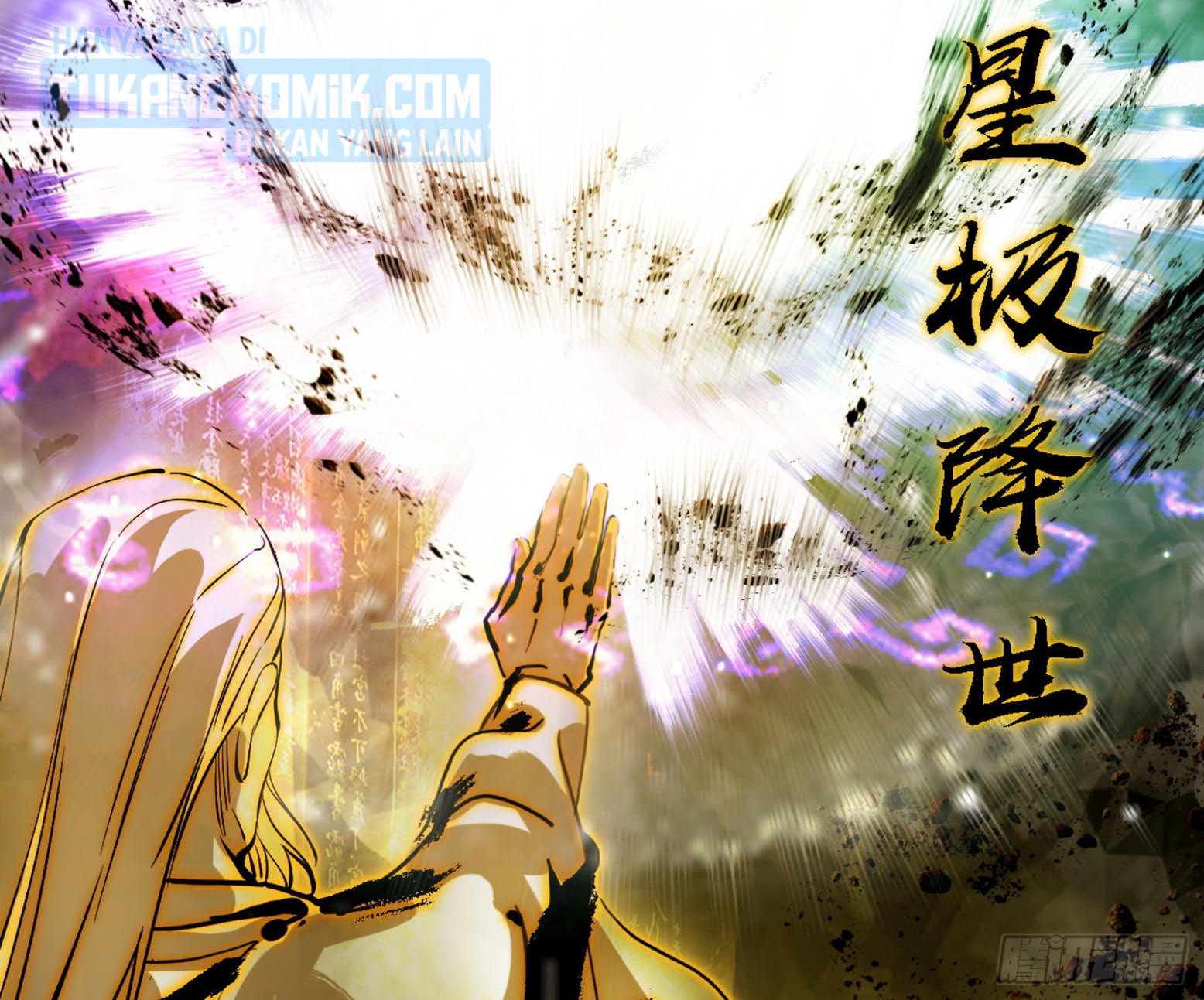 I’m An Evil God Chapter 308 Gambar 117