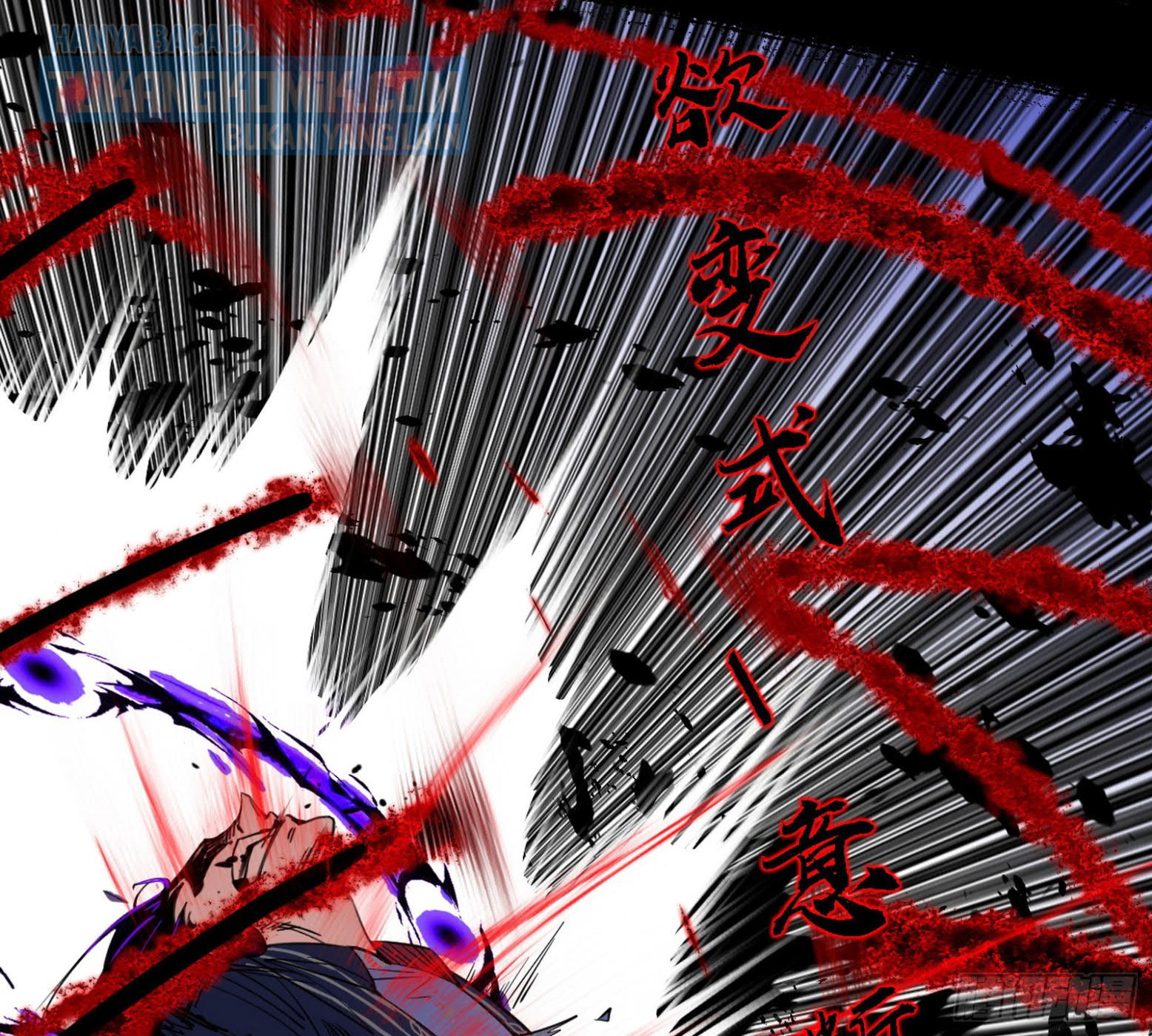 I’m An Evil God Chapter 308 Gambar 23