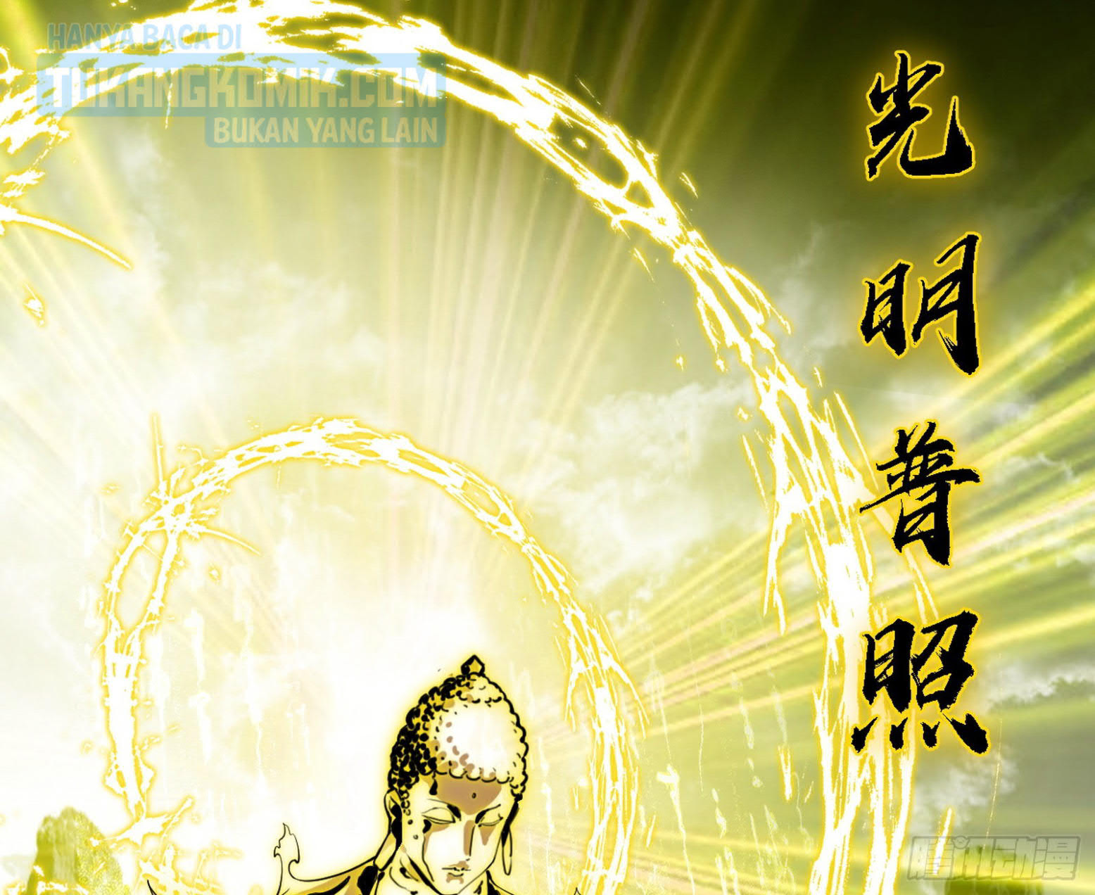 I’m An Evil God Chapter 308 Gambar 100